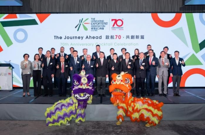 “香港出口商会70周年晚宴”启航70，共创新篇
