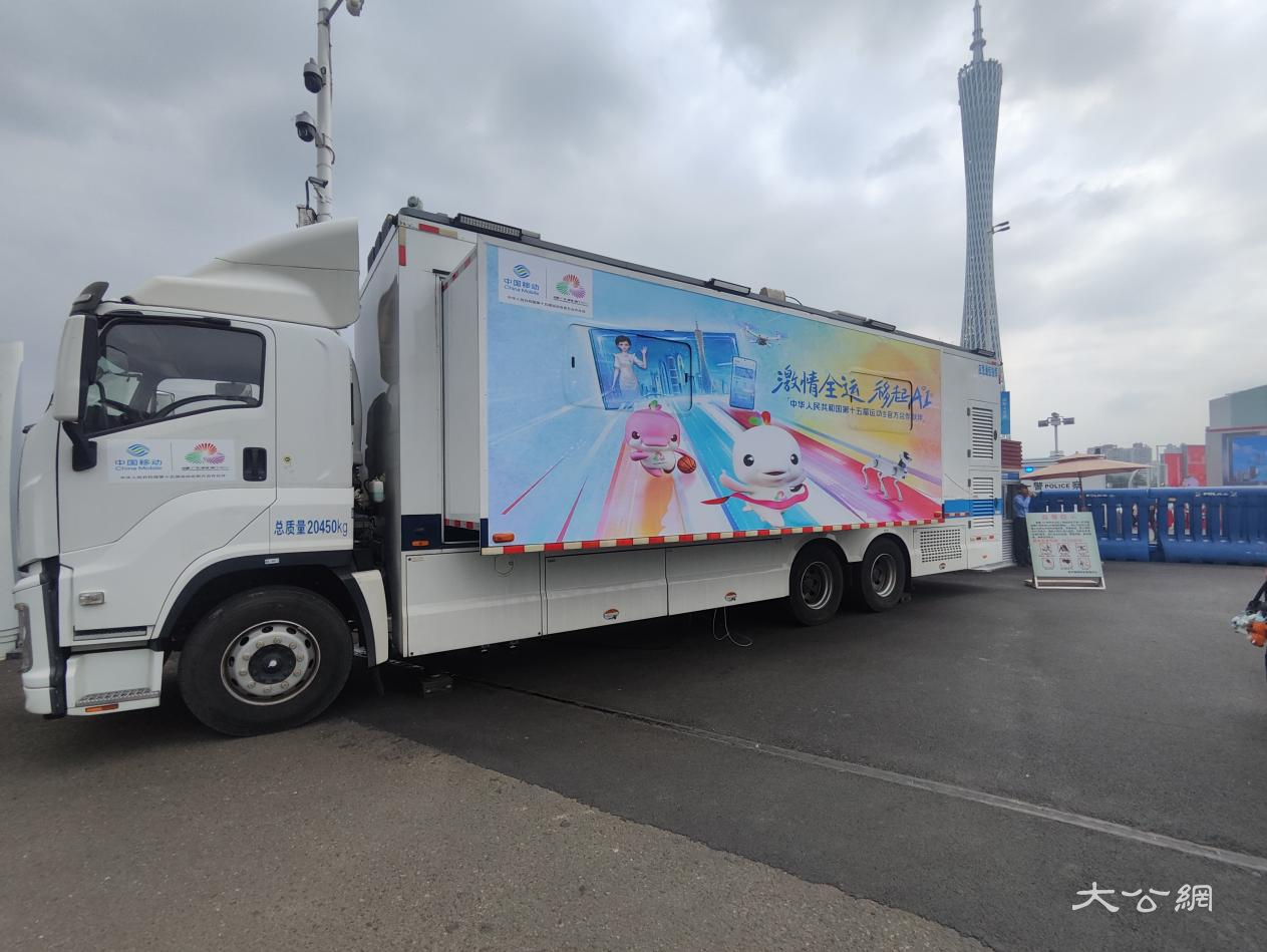 河南移动硬核护航第十五届全国运动会火炬传递