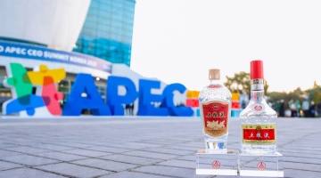 七度携手APEC 持续打造“和美全球行”IP 五粮液推动中国白酒国际化进程