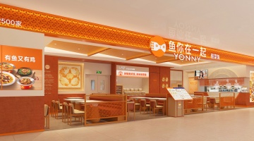 从火锅转型到酸菜鱼巨头，鱼你在一起食安问题如何破解？