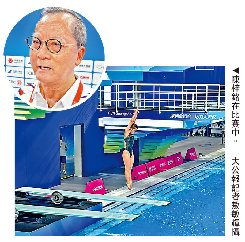 ﻿全运首秀 港跳水选手满意成绩