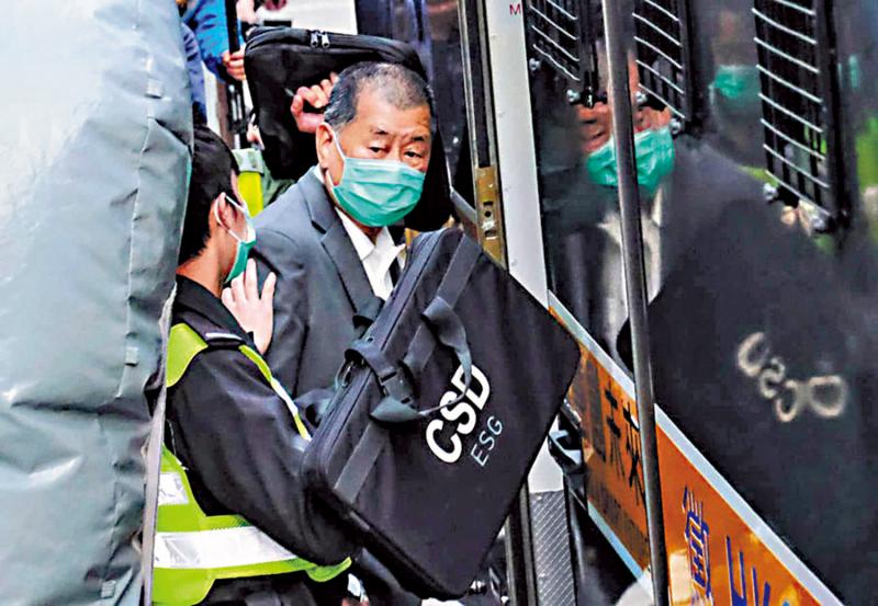 ﻿新闻综述/特区政府：黎智英案依法公平审讯