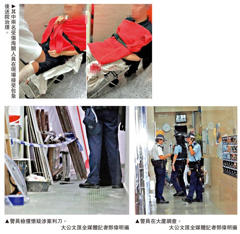 ﻿海关缉毒遇袭 三人遭斩伤手脚