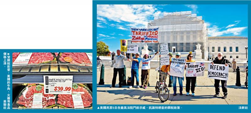 ﻿美最高法院质疑特朗普关税合法性