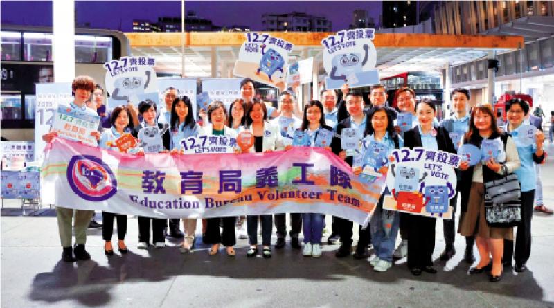 ﻿教育局落区宣传选举