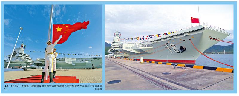 ﻿国之重器/中国需建更多航母 实现代际跨越