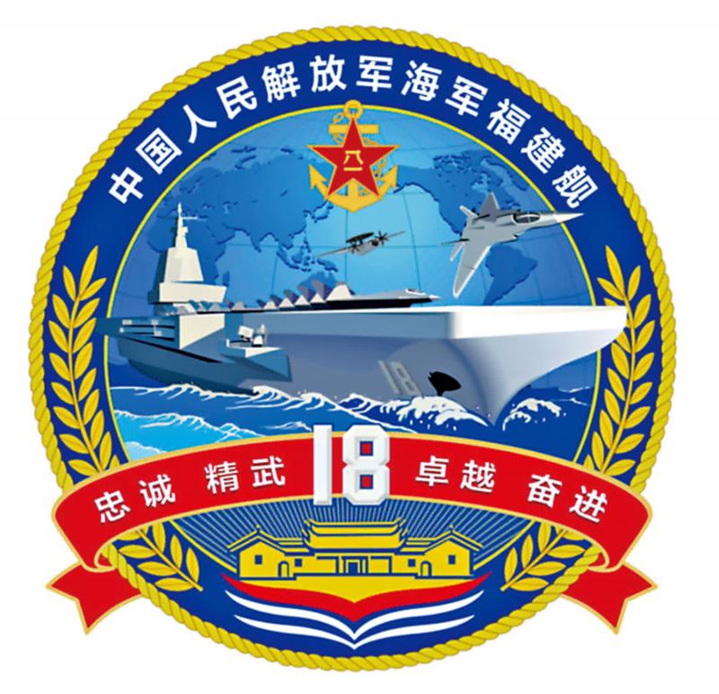 ﻿战略考虑/山东舰“陪”福建舰三亚入列 “双龙出海” 意义非凡