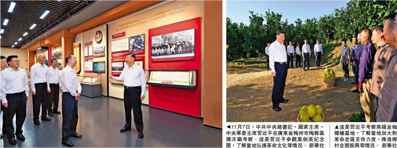 ﻿习近平梅州考察调研 参观叶剑英纪念园