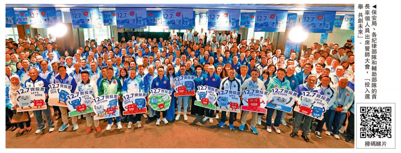 ﻿2025立法会选举/街坊：选幹实事议员 每票都很重要