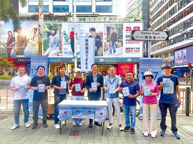 ﻿广西社团总会撑选举