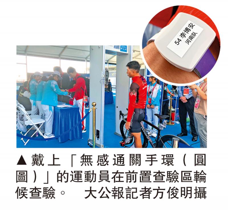 ﻿“无感通关”三步走一览