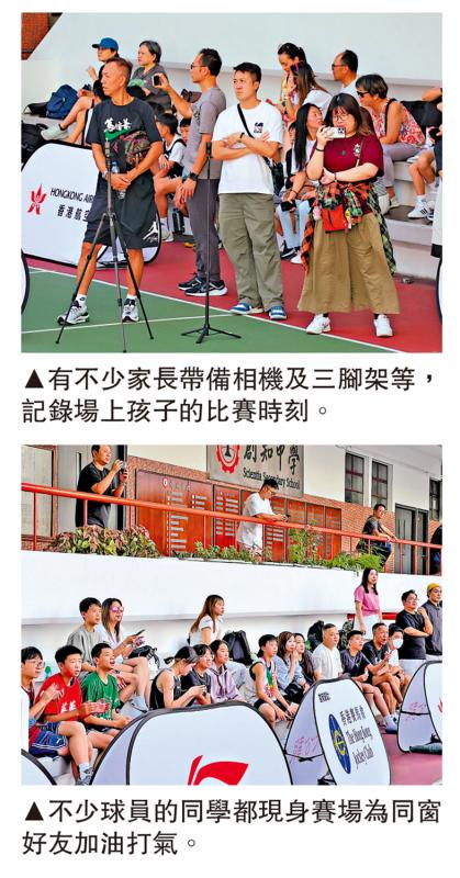 ﻿花絮/家长现场拍摄 记录子女比赛