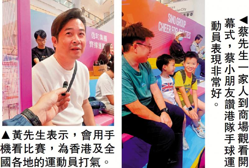 ﻿气氛热烈/体验摊位与众同乐 一家大细玩得开心