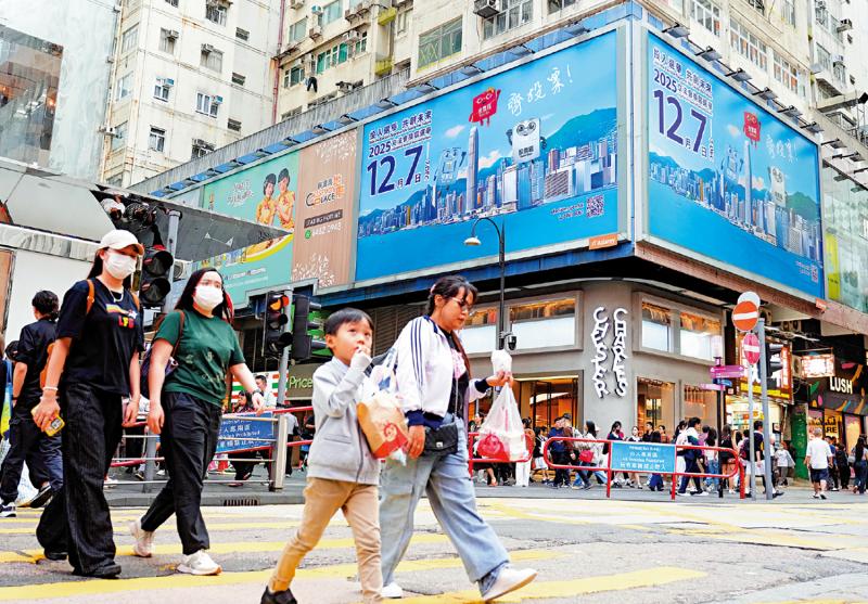 ﻿2025立法会选举/12．7持“心意谢卡”用餐享折扣 饮食业推优惠鼓励市民投票