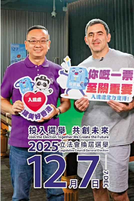 ﻿奥苏利云粤语呼吁：12．7记得投票