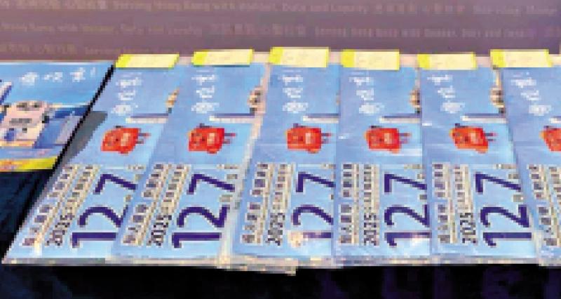 ﻿三男破坏选举宣传品被捕