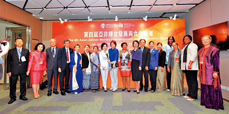 ﻿亚非妇女论坛 共商AI时代女性发展