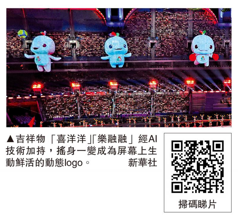 ﻿得力助手/AI生成“大湾鸡” 屏幕上动感十足