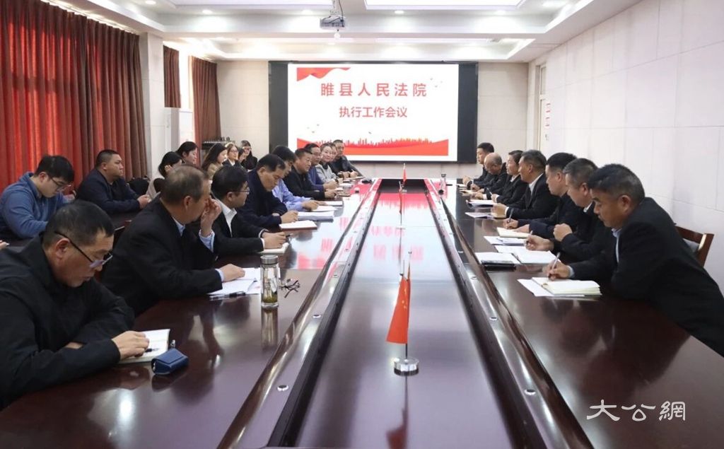 睢县法院：以规范高效执行 提升群众司法获得感