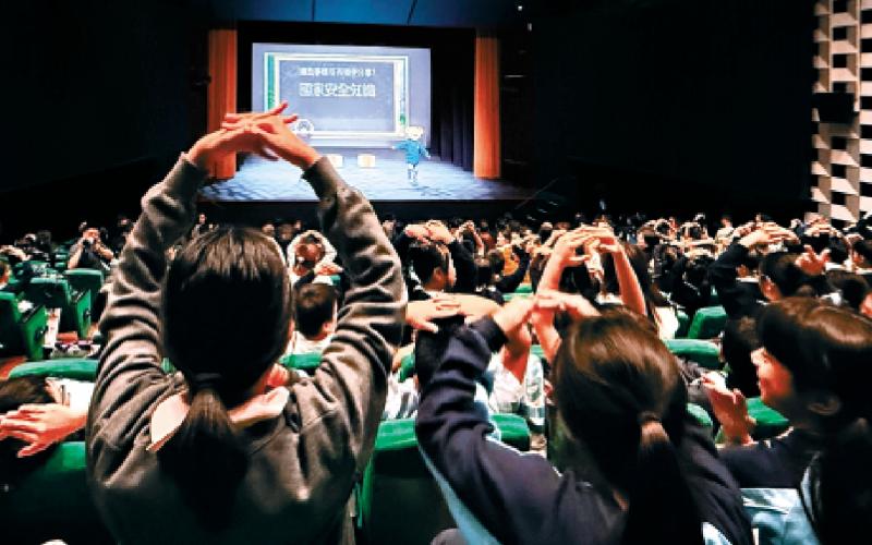 ﻿教育线上/互动剧场首演 小学生轻松学国安