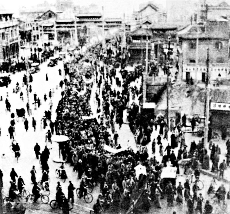 ﻿为建立抗日民族统一战线而斗争