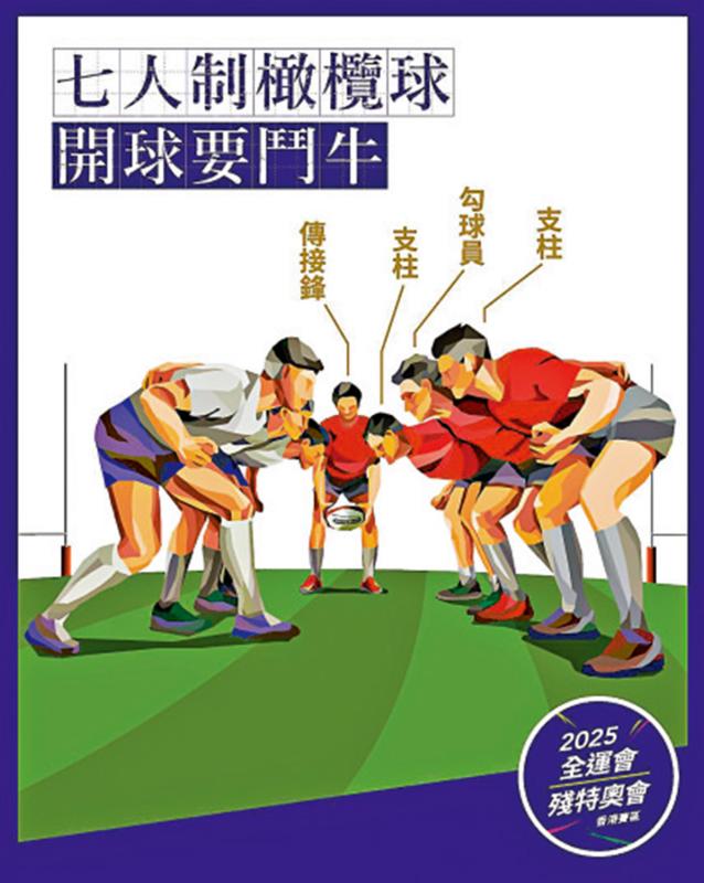 ﻿话你知/重新开球要“斗牛”