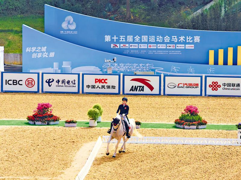 ﻿港将何苑欣闯入马术盛装舞步决赛