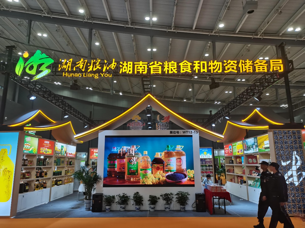 中国中部（湖南）农业博览会的时代价值与进阶之路