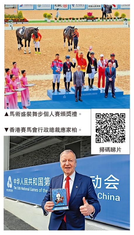 ﻿马会CEO访深圳赛场 点赞营运工作