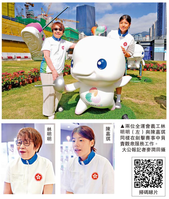 ﻿全运＋义工/18年经验“小海豚”遇上16岁学生 两位全运义工 一颗服务真心