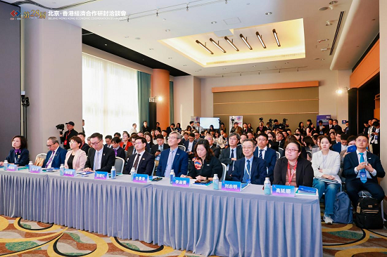 第二十八届京港洽谈会科技专题活动暨第八届“京港青创杯”创业大赛总决赛在港举办