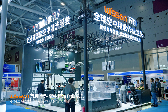 全球空中精准作业龙头!万勋科技Pliabot®柔韧具身智能机器人亮相高交会，激发低空经济新活力