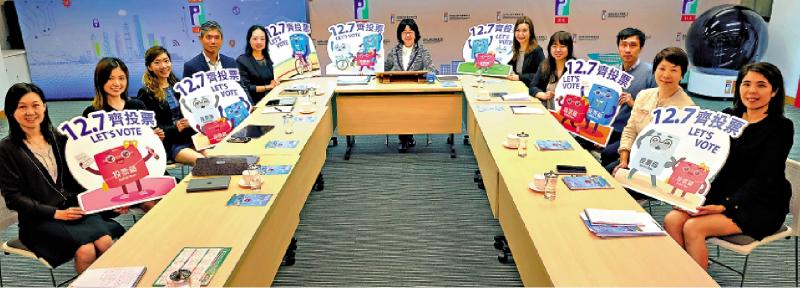 ﻿私隐署设专班 推动选举工作