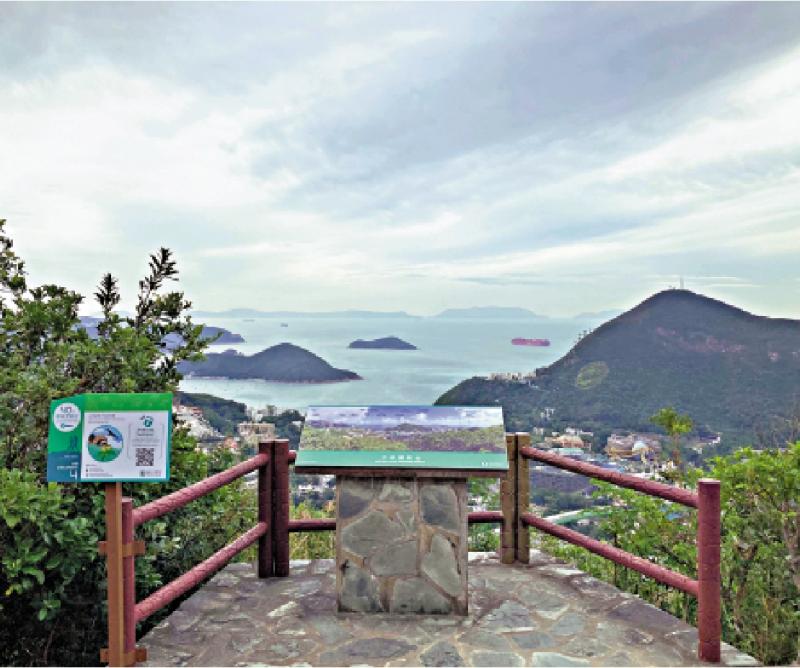 ﻿港岛径远足挑战 “解锁”8站点