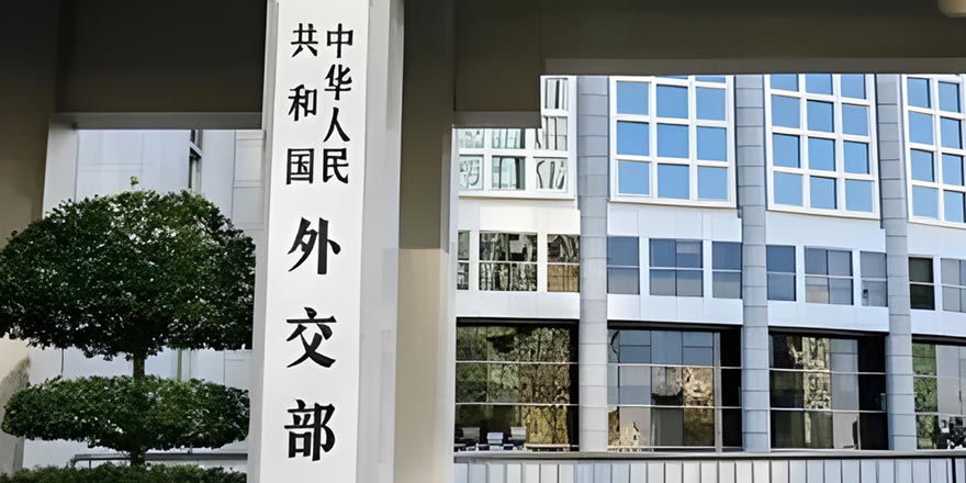 外交部副部長孫衛(wèi)東就日本首相高市早苗涉華錯誤言行提出嚴正交涉