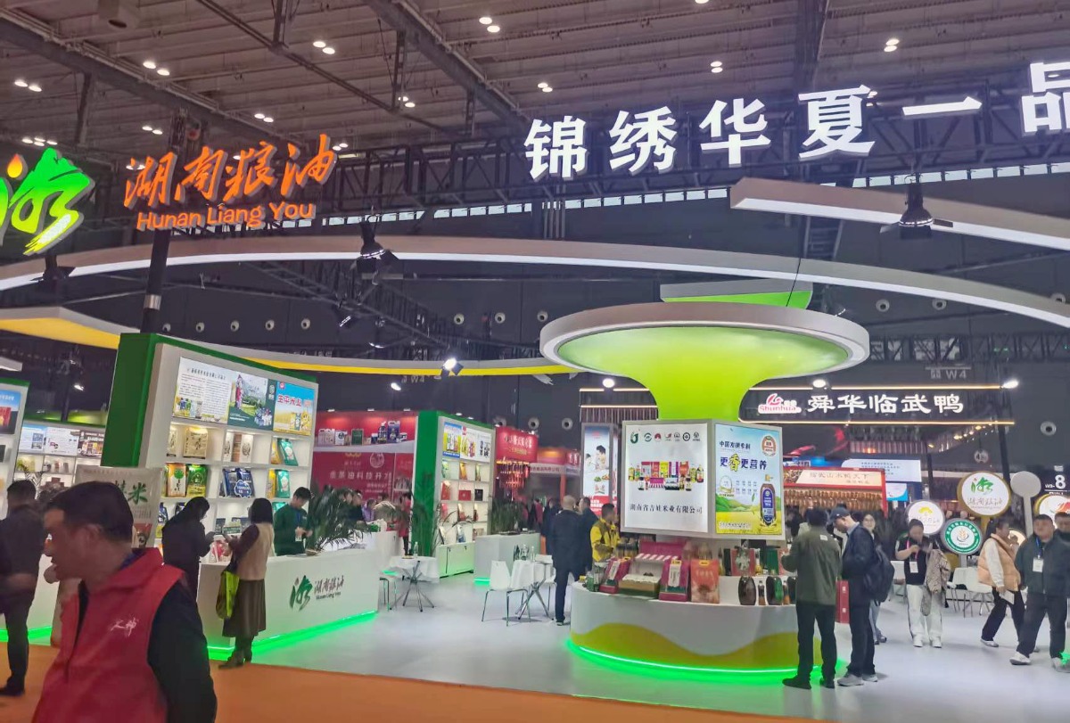 第二十六届中国中部（湖南）农业博览会在长沙开幕