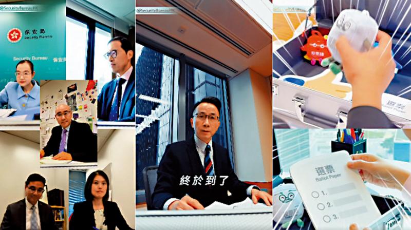 ﻿保安局“头等大事”投入选举