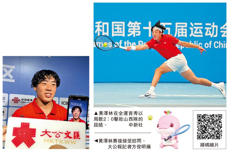 ﻿首秀轻松告捷 黄泽林：胜在发球占优