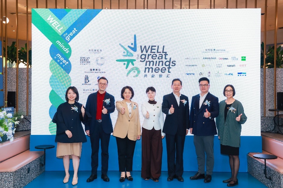 静安嘉里中心为城市健康治理开展实践