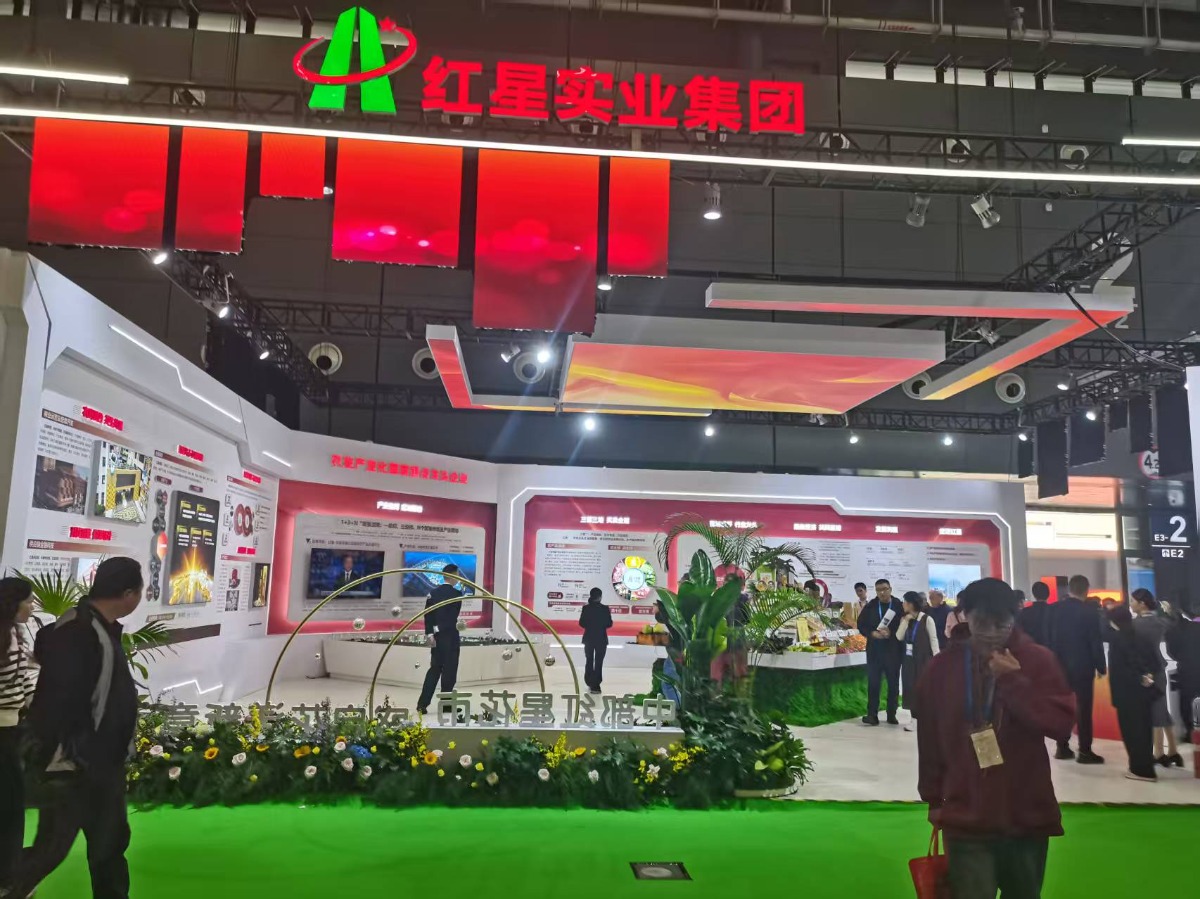 筑梦武陵，链通未来：红星华渝携手打造武陵山农产品流通新枢纽