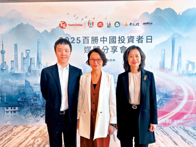 ﻿百胜中国拓低线城市 2030年门店冀超3万