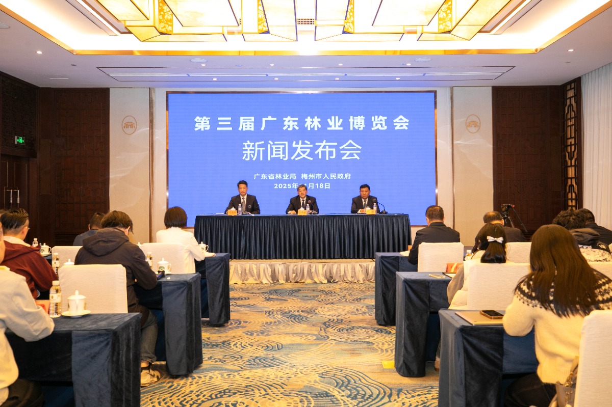第三届广东林业博览会将在梅州举办