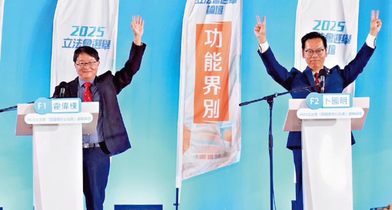 ﻿选举论坛对对碰8 功能界别/吸行业高端人才 推动工程善用AI