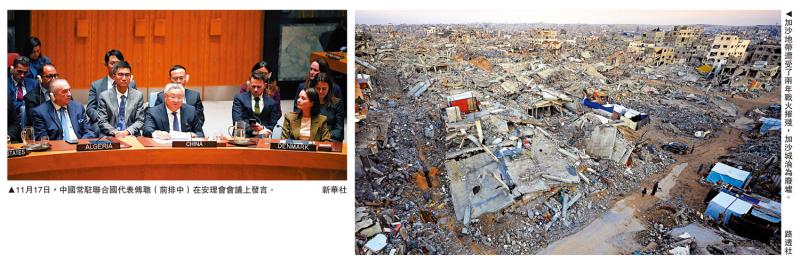 ﻿安理会通过决议 向加沙派遣国际部队