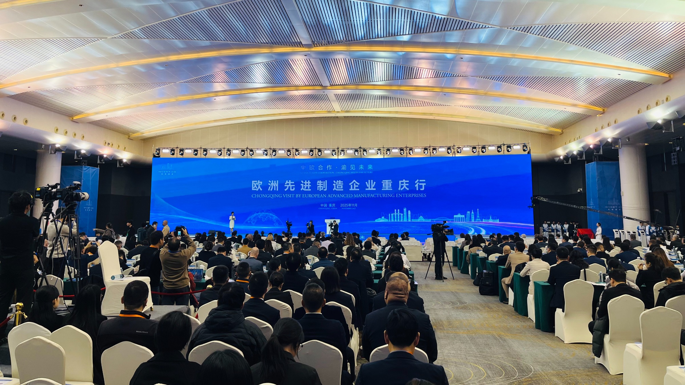 重庆推动与欧洲先进制造领域合作