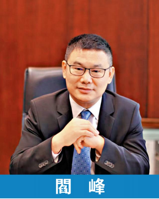 ﻿选举关我事!/全国政协委员阎峰：金融业需高效政策环境