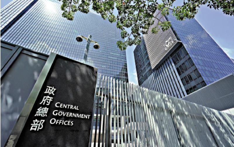 ﻿特区政府强烈谴责美方报告污蔑抹黑