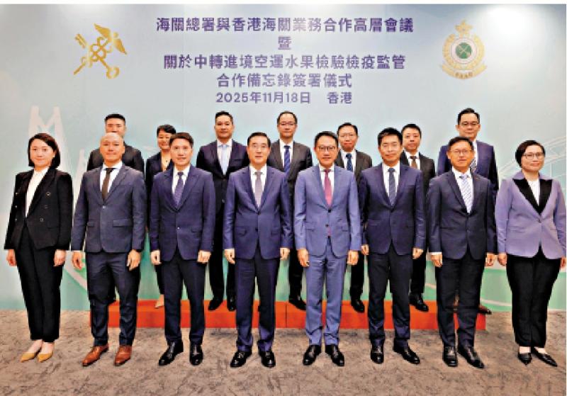 ﻿两地海关加强跨境鲜活产品监管