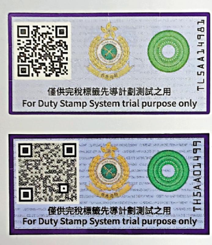 ﻿香烟完税标签第二阶段展开  报贩协会倡涵盖更多主流品牌