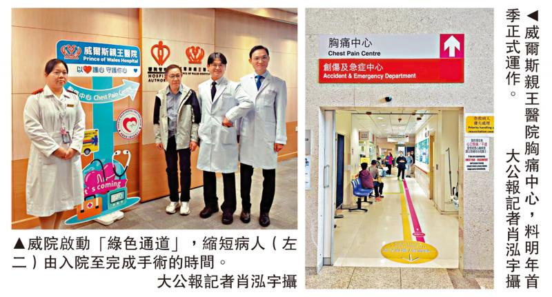 ﻿威院绿色通道为病人快速通波仔